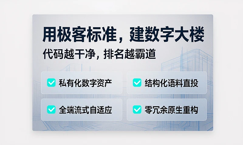 新塘十五号团队极简原生架构代码开发演示